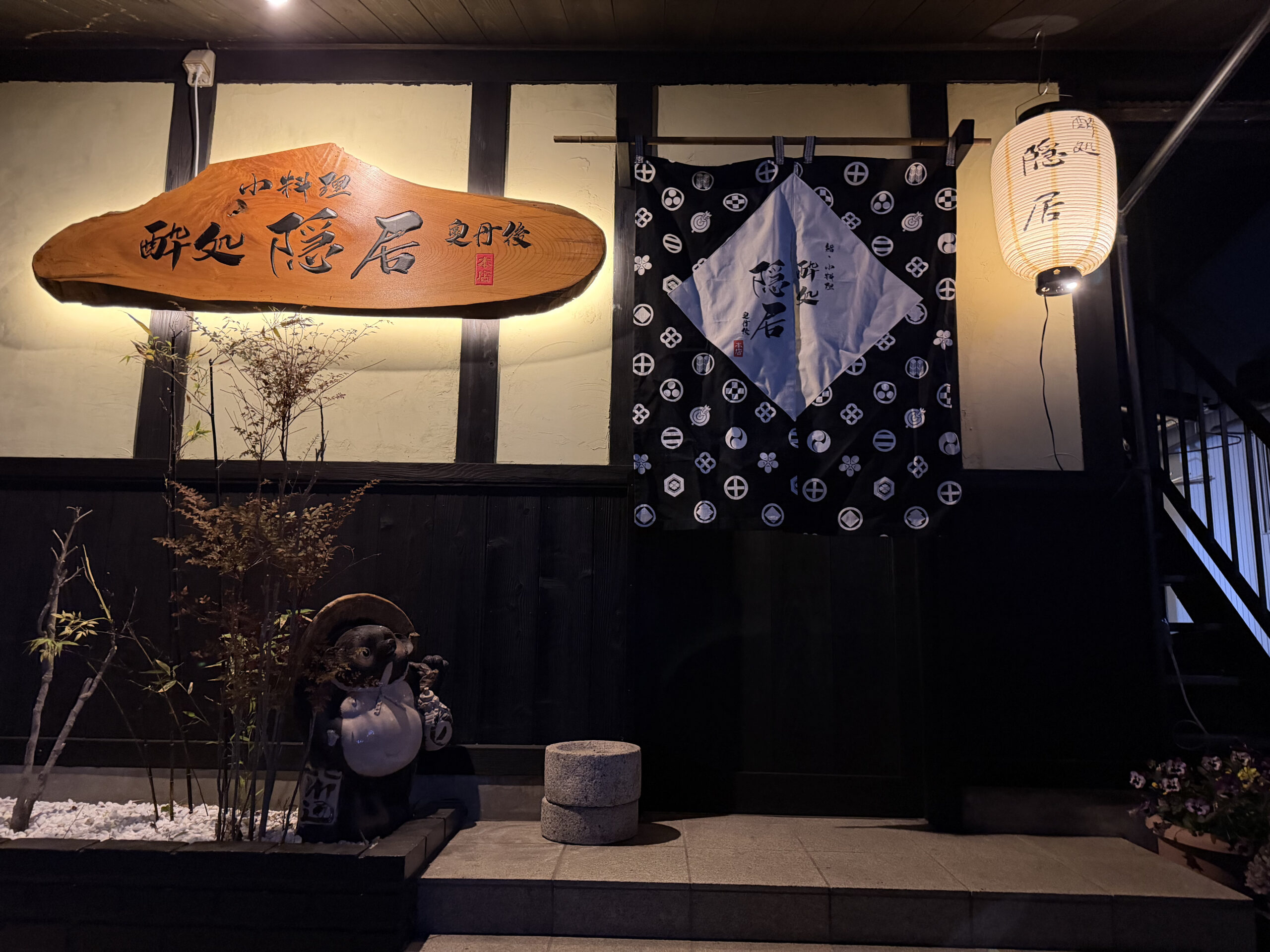 店内の様子