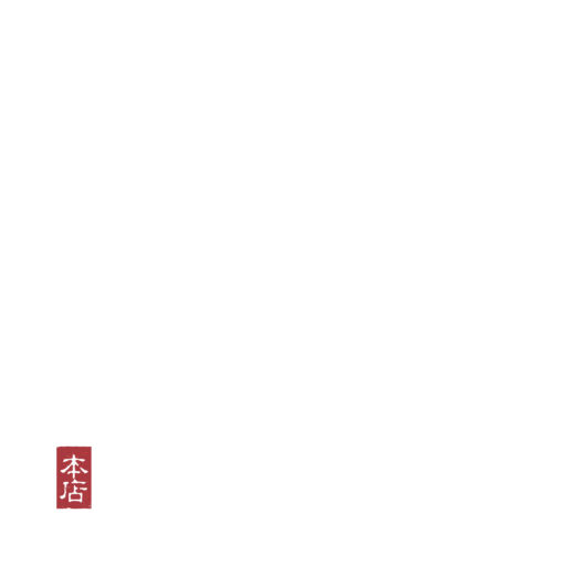 酔処 隠居本店のロゴ画像