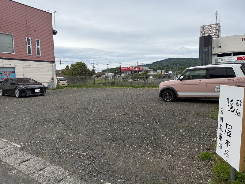 駐車場の様子（8台駐車可能）